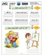 تأسيس النحو كله من الصفر بشكل سهل جداً ومبسط