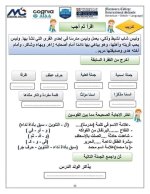 تأسيس النحو كله من الصفر بشكل سهل جداً ومبسط