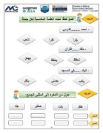 تأسيس النحو كله من الصفر بشكل سهل جداً ومبسط