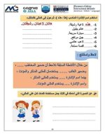 تأسيس النحو كله من الصفر بشكل سهل جداً ومبسط