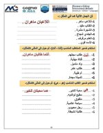 تأسيس النحو كله من الصفر بشكل سهل جداً ومبسط