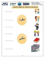 تأسيس النحو كله من الصفر بشكل سهل جداً ومبسط