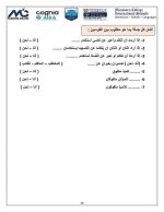 تأسيس النحو كله من الصفر بشكل سهل جداً ومبسط
