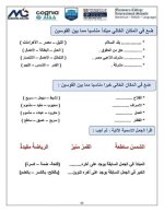 تأسيس النحو كله من الصفر بشكل سهل جداً ومبسط