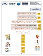 تأسيس النحو كله من الصفر بشكل سهل جداً ومبسط