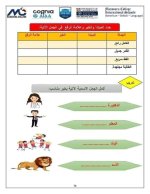 تأسيس النحو كله من الصفر بشكل سهل جداً ومبسط