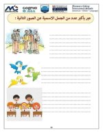 تأسيس النحو كله من الصفر بشكل سهل جداً ومبسط