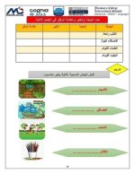 تأسيس النحو كله من الصفر بشكل سهل جداً ومبسط