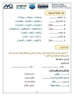 تأسيس النحو كله من الصفر بشكل سهل جداً ومبسط