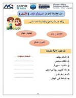 تأسيس النحو كله من الصفر بشكل سهل جداً ومبسط