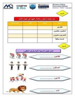 تأسيس النحو كله من الصفر بشكل سهل جداً ومبسط