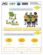 تأسيس النحو كله من الصفر بشكل سهل جداً ومبسط