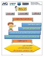 تأسيس النحو كله من الصفر بشكل سهل جداً ومبسط