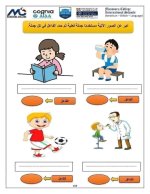 تأسيس النحو كله من الصفر بشكل سهل جداً ومبسط