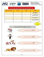 تأسيس النحو كله من الصفر بشكل سهل جداً ومبسط