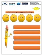 تأسيس النحو كله من الصفر بشكل سهل جداً ومبسط