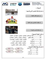 تأسيس النحو كله من الصفر بشكل سهل جداً ومبسط