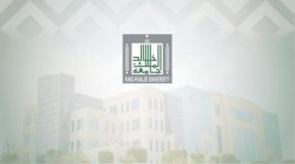 جامعة الملك خالد.jpg جامعة الملك خالد.jpg