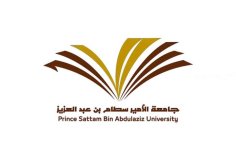 اعلان جامعة الأمير سطام عن بدء التسجيل في البرنامج التكميلي لخريجي كلية المجتمع.jpeg اعلان جامعة الأمير سطام عن بدء التسجيل في البرنامج التكميلي لخريجي كلية المجتمع.jpeg