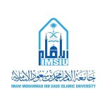 جدول اختبارات أعمال السنة مع التعليمات كلية أصول الدين جامعة الامام محمد