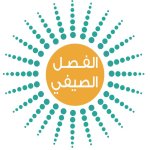 مراجعة الرياضيات الفصل الصيفي السادس الابتدائي