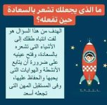 8 أسئله اطرحها على أطفالك لتطور طريقه تفكيرهم