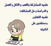 طرق علاج الطفل المدلل