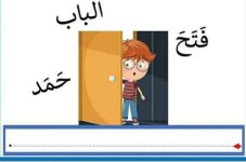 بطاقات لتركيب الجملة جاهزة للطباعة والاستخدام