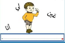 بطاقات لتركيب الجملة جاهزة للطباعة والاستخدام