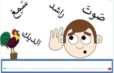 بطاقات لتركيب الجملة جاهزة للطباعة والاستخدام