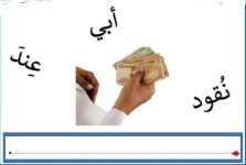 بطاقات لتركيب الجملة جاهزة للطباعة والاستخدام