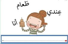 بطاقات لتركيب الجملة جاهزة للطباعة والاستخدام