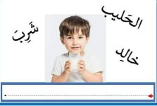 بطاقات لتركيب الجملة جاهزة للطباعة والاستخدام