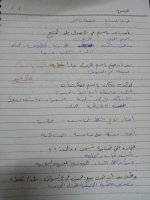 حلول اجتماعية وحدة بيئتي الصف الرابع الفصل الثاني 2022 منهاج سوريا