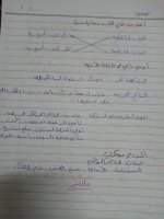 حلول اجتماعية وحدة بيئتي الصف الرابع الفصل الثاني 2022 منهاج سوريا