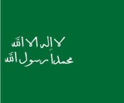 شعار يوم التأسيس ودلالة العناصر والرموز الخمسة ومكانتها بالدولة السعودية الأولى
