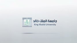 توقيع اتفاقية تعاون بين جامعة الملك خالد و شركة إسمنت المنطقة الجنوبية لتنفيذ برامج تدريبية وبحثية