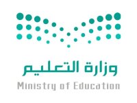 الخطة الدراسية للمرحلة الثانوية للفصل الدراسي الثالث في لسعودية عام  2022.jpg