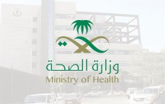 تحديد أوقات العمل في المستشفيات والمراكز الصحية خلال شهر رمضان