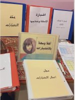 استعدادات المدارس لاستقبال الطلبة لأداء الاختبارات الحضورية للفصل الدراسي الثاني