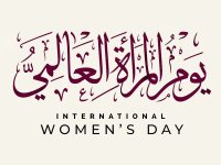 يوم المرأة العالمي 2022