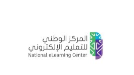 توقيع مذكرة تفاهم بين وزارة الصحة و المركز الوطني للتعليم الإلكتروني