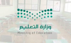 إعلان تطبيق الدوام الصيفي لجميع المدارس الحكومية والأهلية في الرياض