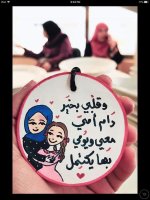 أفكار لتوزيع الهدايا ليوم الام
