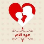 أحلى الأفكار لهدايا عيد الام للاطفال