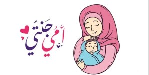 أروع صور مرسومة لعيد الأم