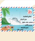 أجمل أفكار في كتابة الحروف المصورة للاطفال