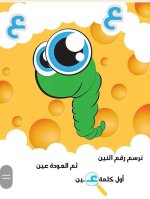 أجمل أفكار في كتابة الحروف المصورة للاطفال