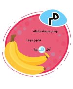 أجمل أفكار في كتابة الحروف المصورة للاطفال