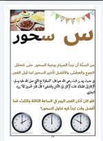 بطاقات الحروف العربية الرمضانية جاهزة للطباعة والاستخدام
